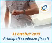 31 ottobre 2019: principali scadenze fiscali